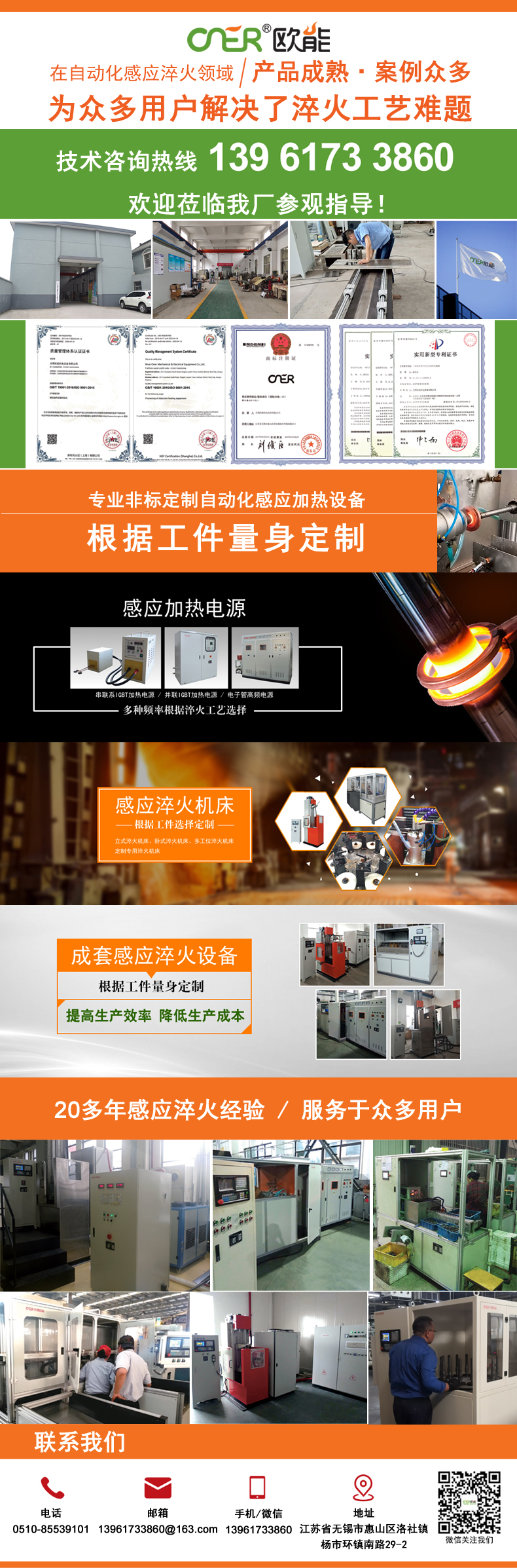 澳门龙门客栈解码图